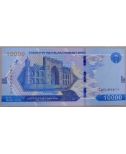 Узбекистан 10000 Сум 2021 UNC. арт. 4243